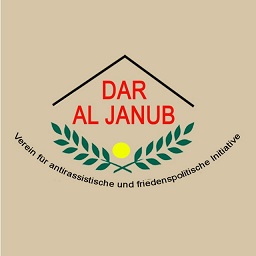 Logo von Dar Al Janub