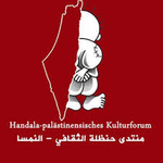 Logo von Handala Verein